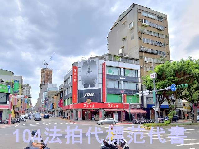 台北大樓法拍-3