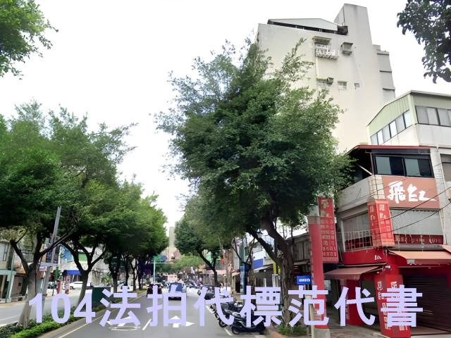 台北大樓法拍-6