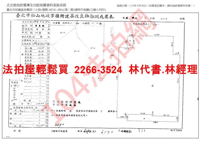 台北信義區華廈法拍-11