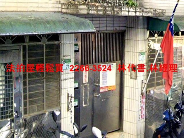 台北信義區法拍公寓-3