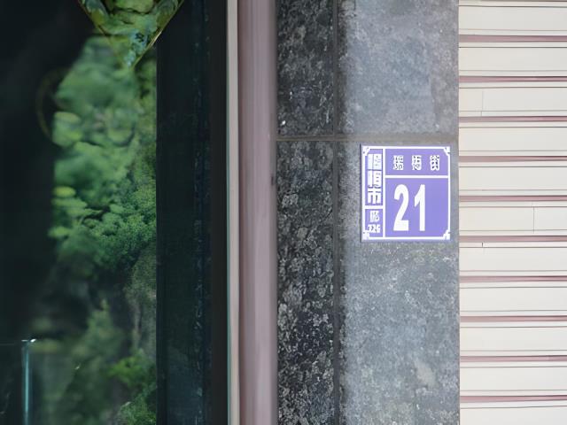 桃園楊梅法拍華廈-3