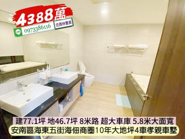 安南透天-12