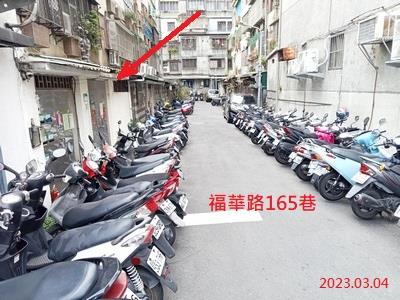 士林公寓法拍-6