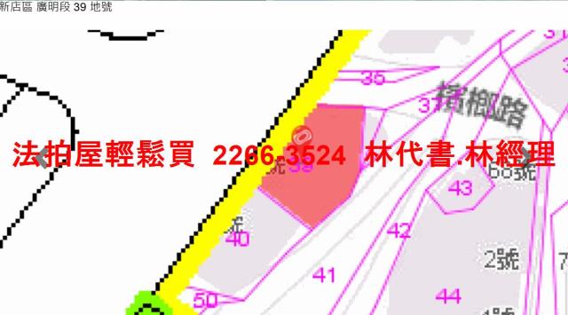 新店公寓法拍-11