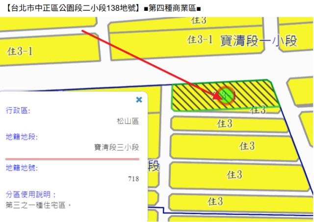 台北大樓法拍-14