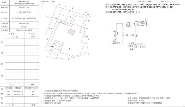 台中法拍大樓-2