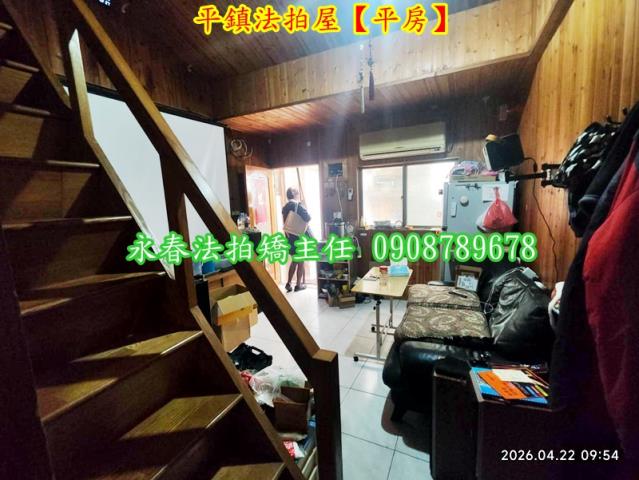 桃園平房法拍-4