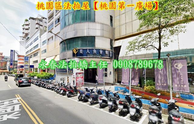 桃園法拍大樓-3