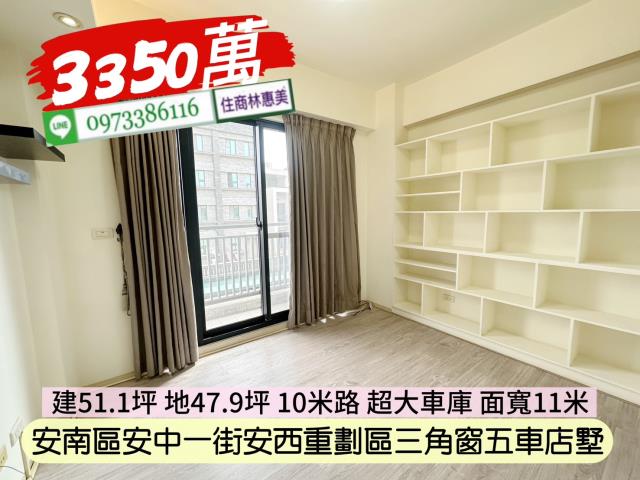 台南安南透天-11