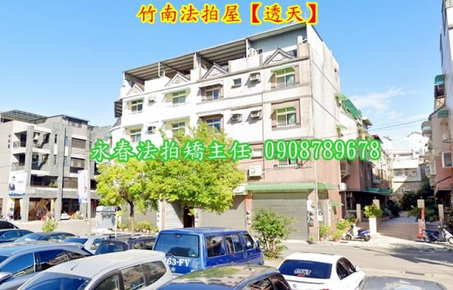 苗栗竹南法拍透天-3