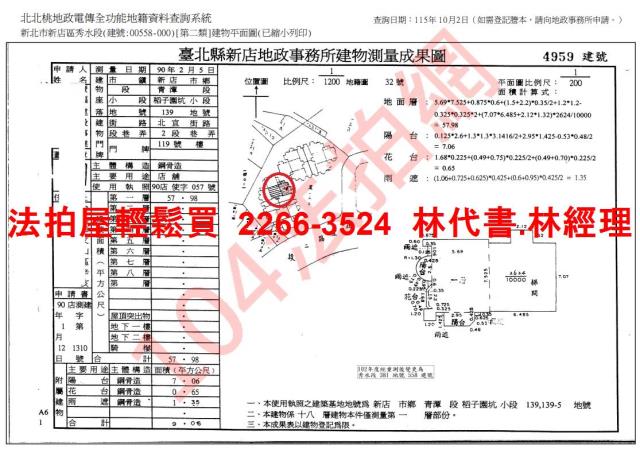 新北新店大樓法拍-14
