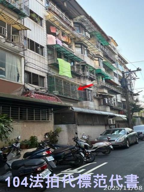 新北新店公寓拍賣-1