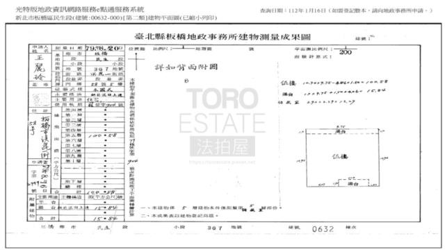 板橋法拍公寓-7