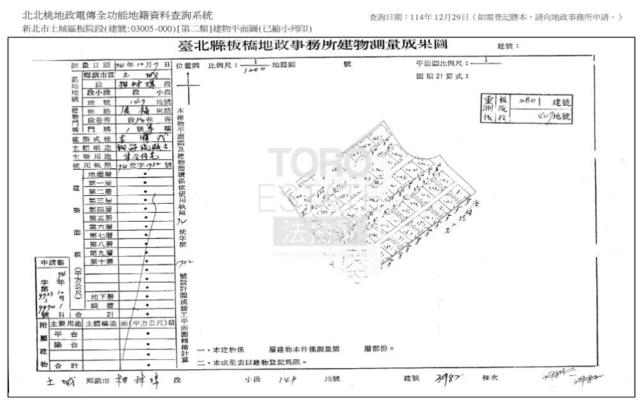 土城公寓法拍-9