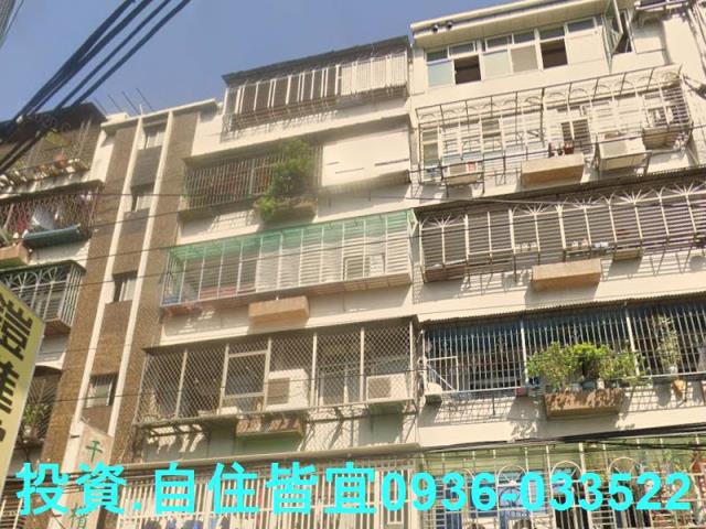 蘆洲公寓拍賣-1