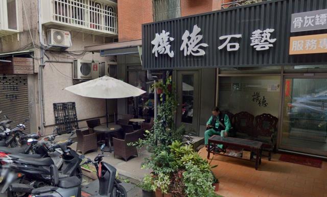 台北店面法拍-1