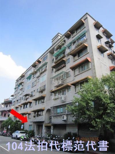 中正區公寓法拍-7