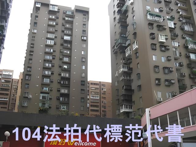 大安區拍賣大樓-1