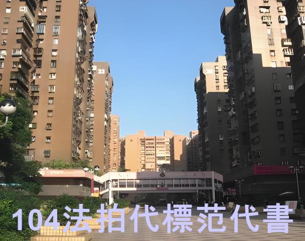 大安區拍賣大樓-2
