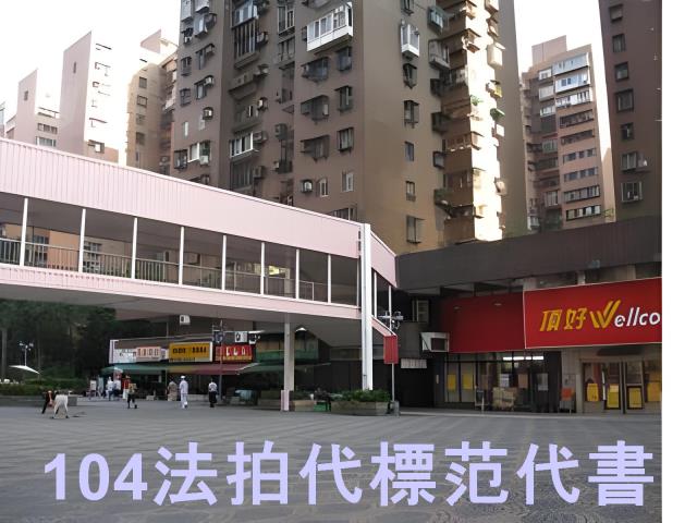 大安區拍賣大樓-5
