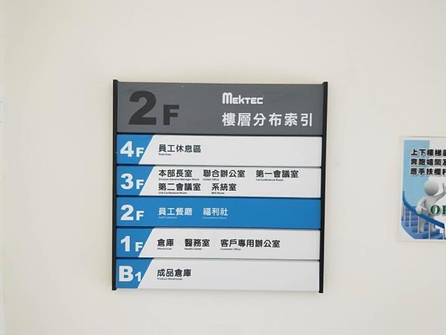 大寮廠房-8