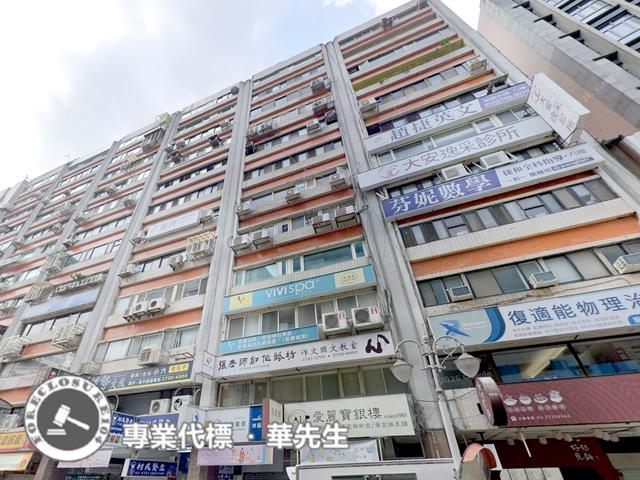台北法拍大樓-3