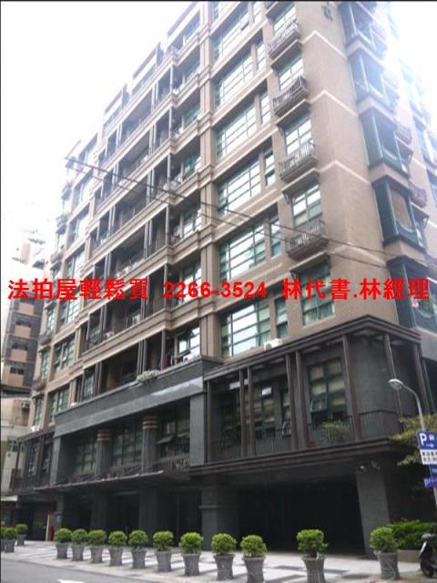 中山區大樓法拍-2
