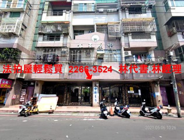 中壢華廈法拍-1