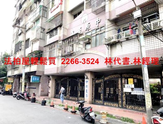 中壢華廈法拍-2