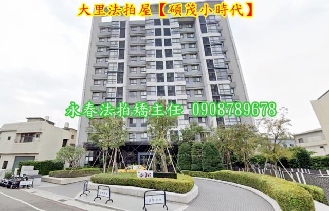 台中法拍大樓-2
