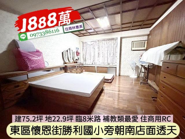 台南透天-5