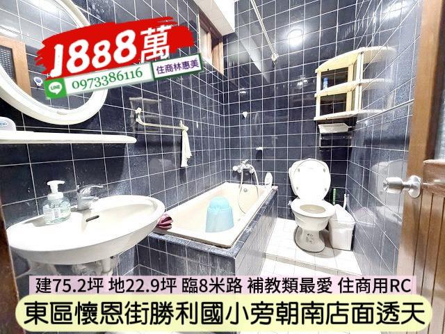 台南透天-6