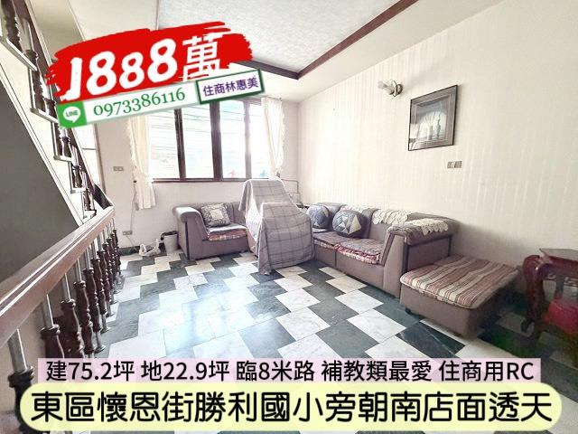 台南透天-7