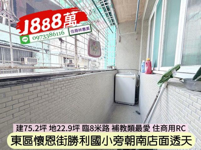 台南透天-8