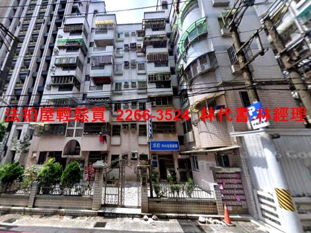 桃園法拍華廈-1