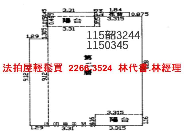 平鎮華廈法拍-9