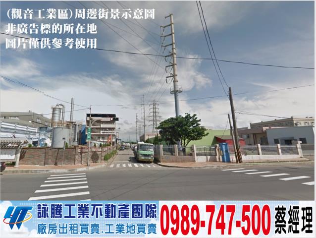 桃園廠房-1