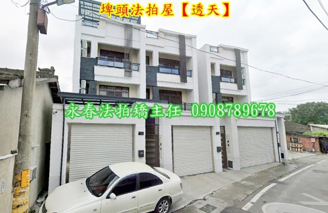彰化埤頭法拍透天-2