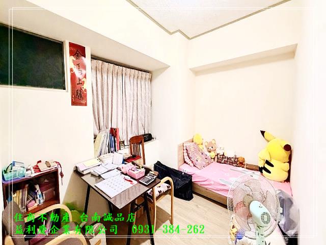 台南培倫房屋土地王