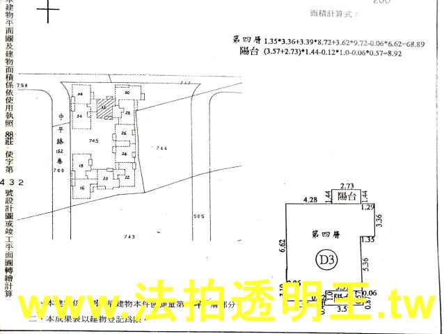 新莊大樓拍賣-4