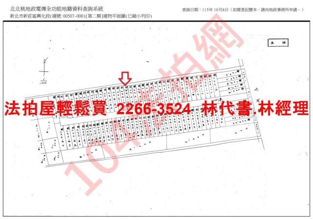 新北新莊透天法拍-9