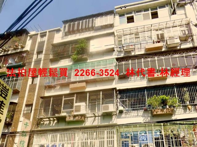 新北蘆洲法拍公寓-2