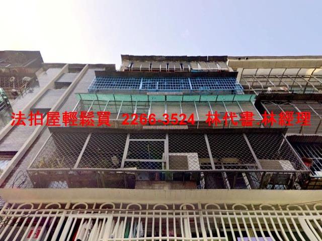 新北蘆洲法拍公寓-3