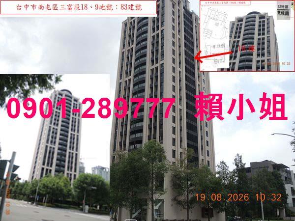 南屯大樓法拍-5