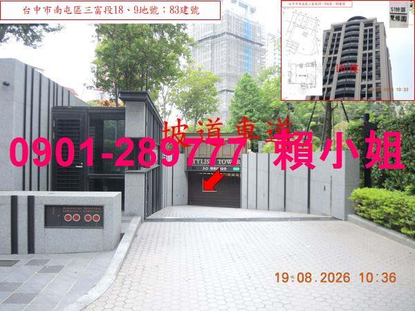 南屯大樓法拍-6