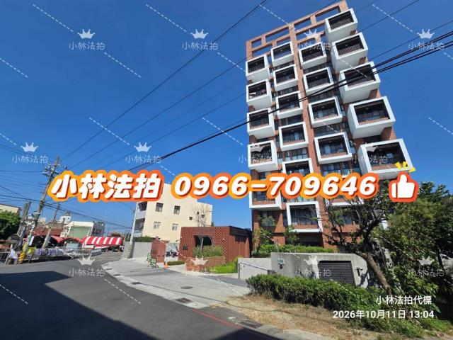 彰化市大樓拍賣-4