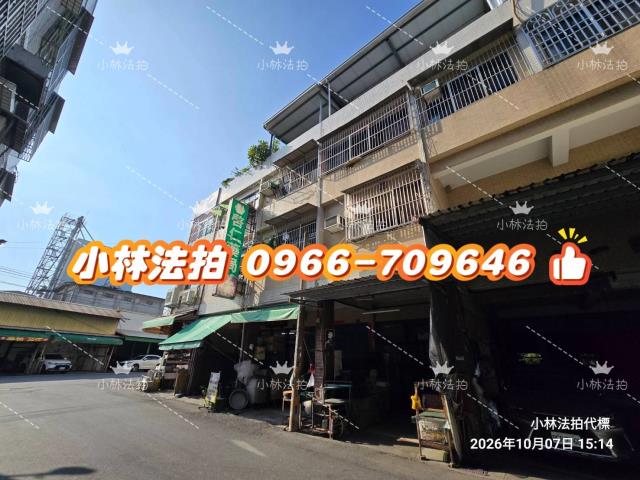 彰化法拍透天-4