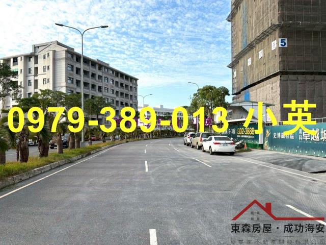 台南安南大樓-1
