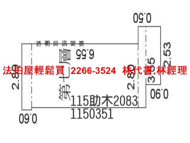 桃園桃園區大樓法拍-12
