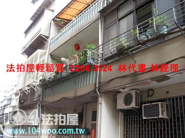 台北松山法拍透天-3